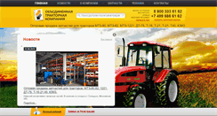 Desktop Screenshot of otk-tractor.com